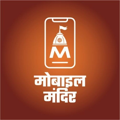 mobilemandirapp profile picture