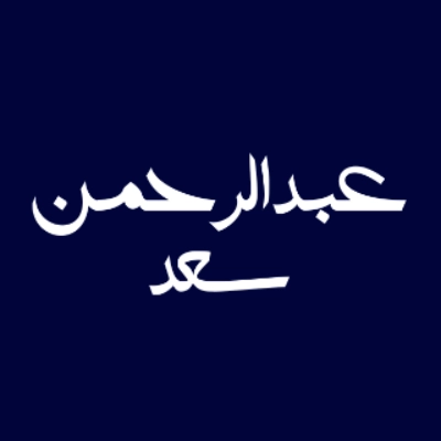 abdelrahman profile picture