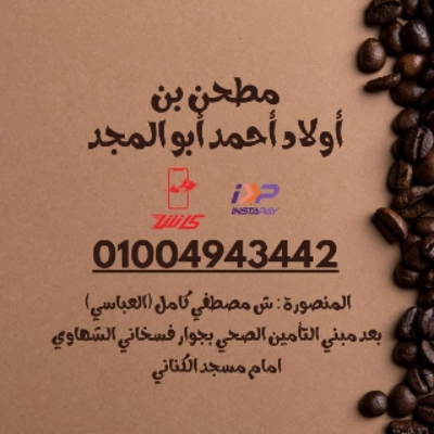 abulmagd profile picture